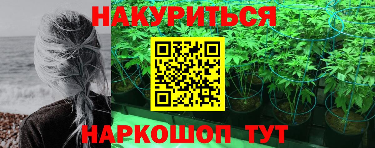 Канабис VHQ  Баксан  МАРИХУАНА планчик  МАРИХУАНА Bruce Banner  Канабис Amnesia 